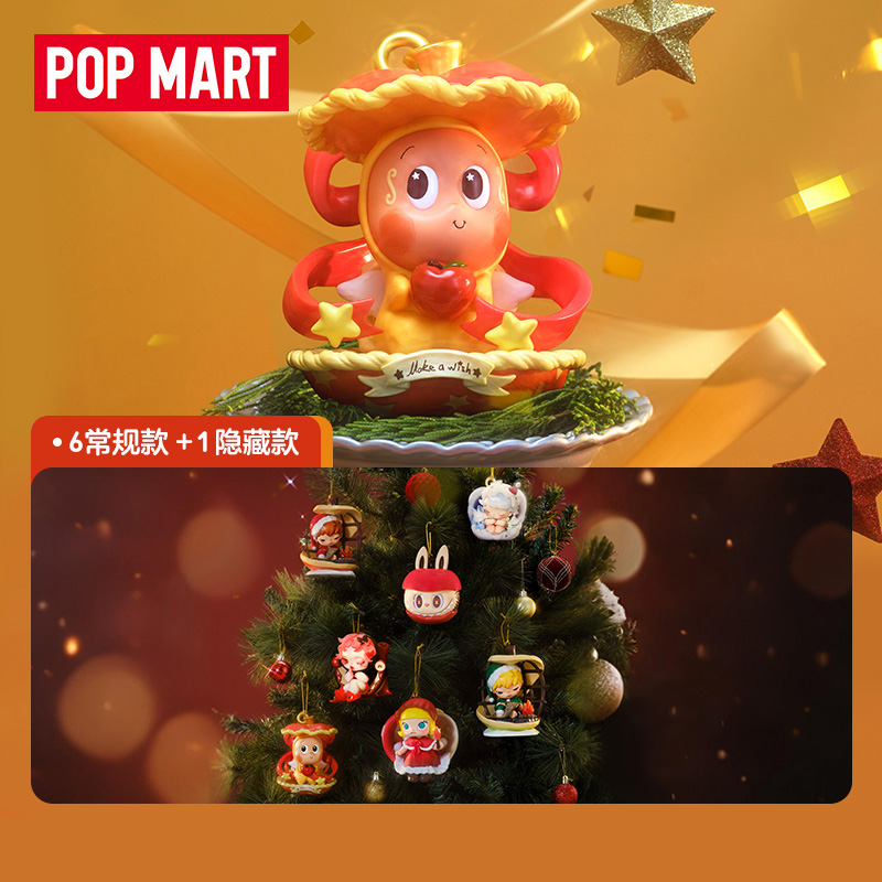 POP MART APPLE OF MY EYE série - Home Cinema Apple avis et prix