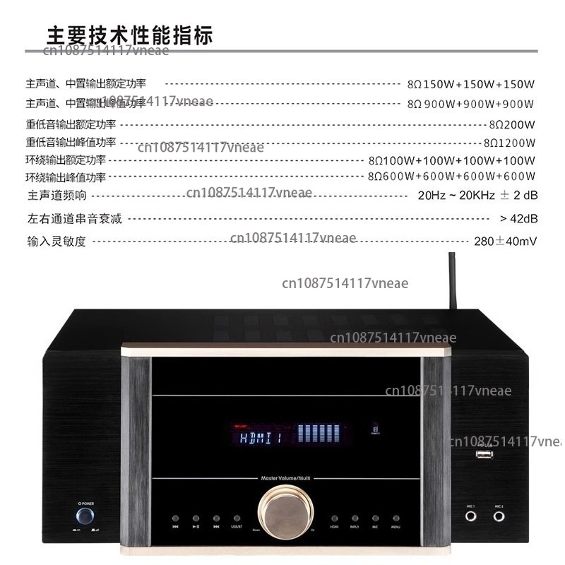 AV-7200 amplificateur de puiss - Home Cinema Dolby Atmos 7.1 avis et prix