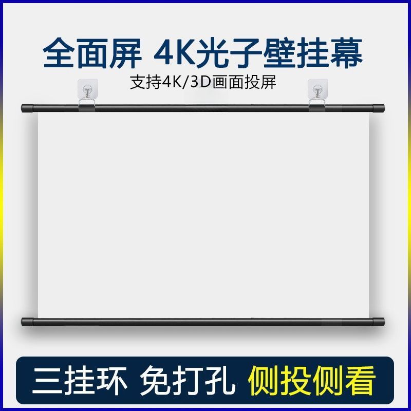 Écran de projection 4K Photon, - Home Cinema Projector Screen avis et prix