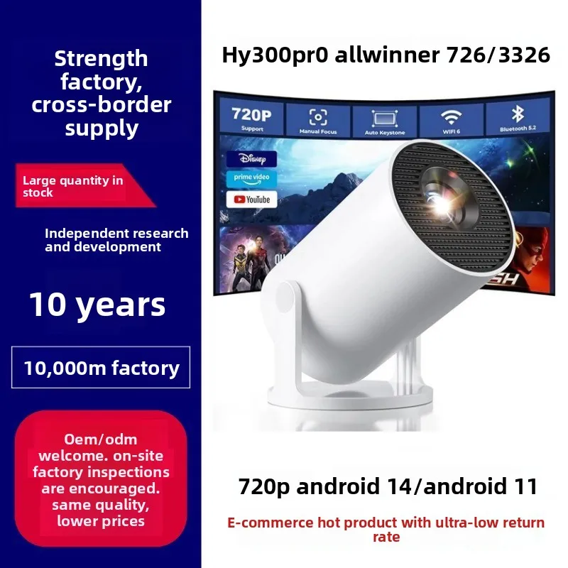 Projecteur portable HY300Pro 4 - Home Cinema Portable avis et prix