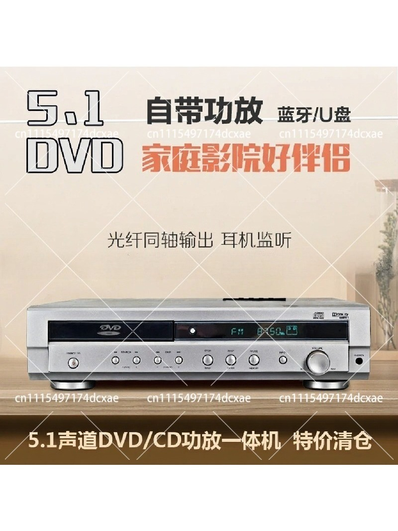 Lecteur DVD Home Cinéma 5.1 ca - Home Cinema Dvd System avis et prix