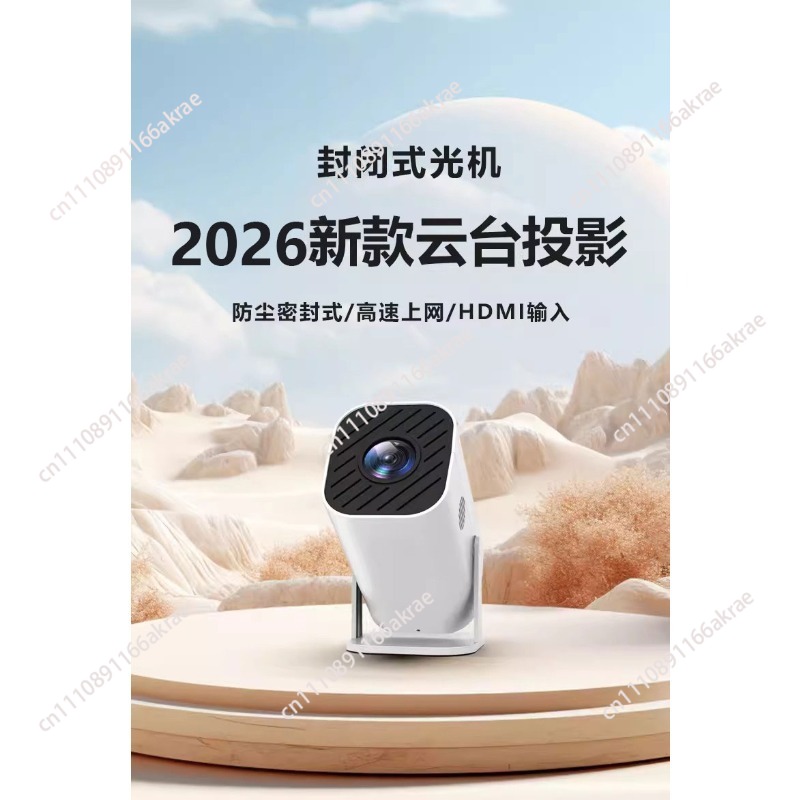 pour projection murale intelli - Home Cinema Projector Screen avis et prix