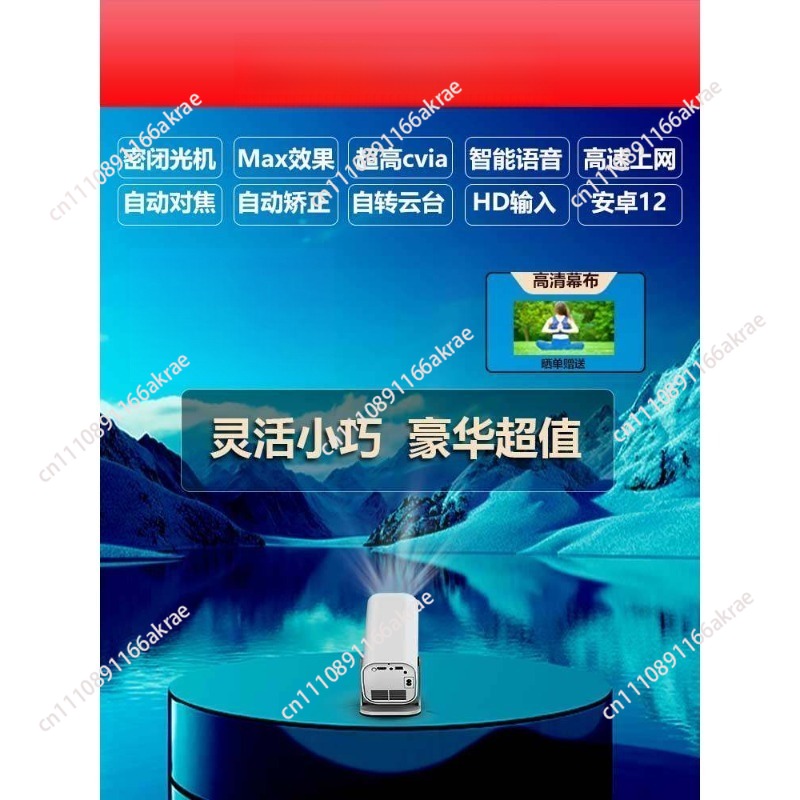 pour projection murale intelli - Home Cinema Projector Screen avis et prix